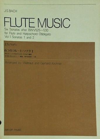 楽譜・スコア 6つのフルート・ソナタ 1 j.s.バッハ Arranged by Waltraut and Gerhard Kirchner