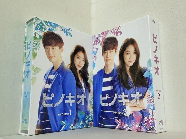 韓国 ピノキオ DVD-BOX 1 2