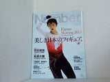 Sports Graphic Number 822 2013年2月21日号