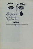 Bonjour Tristesse 悲しみよこんにちは
