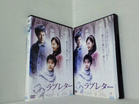 ラブレター チョ・ヒョンジェ 1-10巻