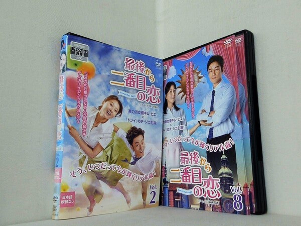 最後から二番目の恋 テレビ放送版 vol.1-12