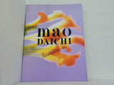 mao DAICHI Invitation to 大地真央