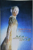大地真央グランドショウ MAO DAUKI GRAND SHOW III 2001-2002年