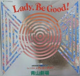 ミュージカル レディビー・グッド！ 青山劇場 1993年
