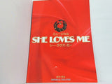 シー・ラヴズ・ミー SHE LOVES ME 1995年