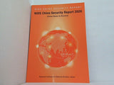 NIDS China Security Report 2020 China Goes to Eurasia