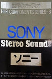 SONY 世界のオーディオ ソニー 季刊ステレオサウンド別冊 1978 AUTUMN