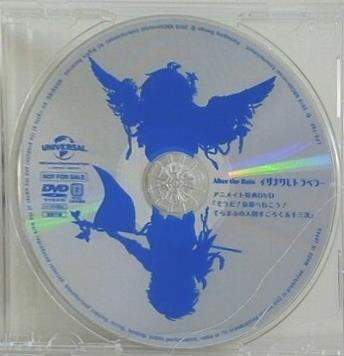 After the Rain そらる×まふまふ イザナワレトラベラー アニメイト特典DVD