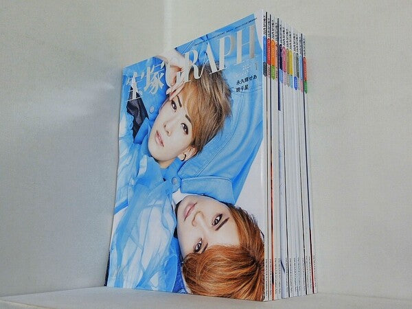 宝塚GRAPH 2024年号 １月号-１２月号。