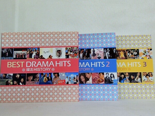 Best Drama Hits 韓流 History 韓国盤