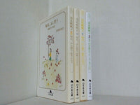 毎日,ふと思う帆帆子の日記 幻冬舎文庫 浅見 帆帆子 １巻-３巻,２１巻。