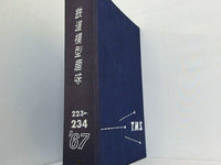 鉄道模型趣味 1967年号 ２月号-５月号,７月号-１２月号。ファイル付属。
