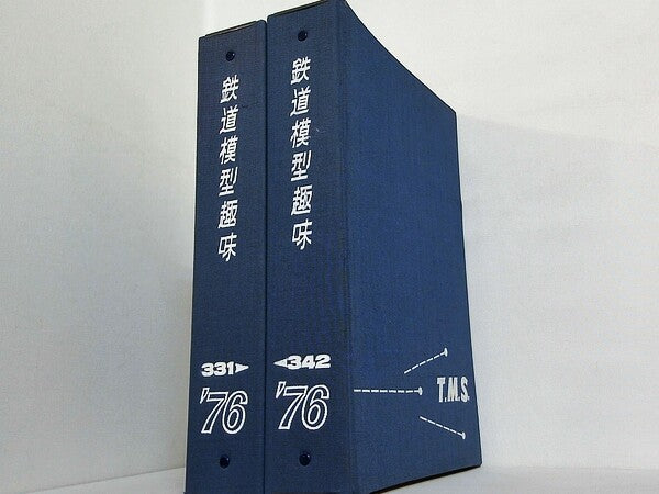 鉄道模型趣味 1976年号 １月号-１２月号。ファイル付属。