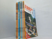 鉄道模型趣味 1985年号 １月号-１２月号。