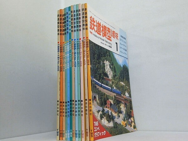 鉄道模型趣味 1985年号 １月号-１２月号。