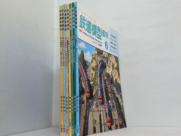 鉄道模型趣味 1987年号 ６月号-１２月号。