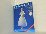 ダンスマガジン 1998年 8月号