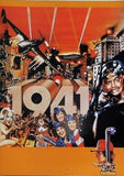 1941 スティーブン・スピルバーグ