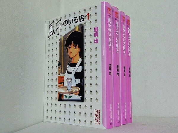 風子のいる店 講談社漫画文庫 岩明 均 １巻-４巻。