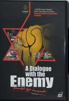 敵との対話 クリストファー ファーガソン A Dialogue With the Enemy