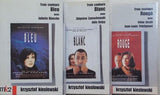 トリコロール 青の愛 Trois couleurs Bleu Blanc Rouge Krzysztof Kieslowski