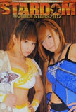 STARDOM GOLDEN STARS 2012