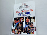 JWP SUPER MAJOR QUEENS 有明FLASH！！ 1994.5.22