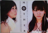 MOTHER PEACEPIT VOL.11 THE MATERNITYBLUE FANTASY