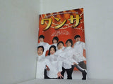 ワンサ SQUARE PUBLIC PERFORMANCE Vol50