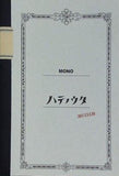 ハテノウタ MONO