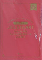 JILL STUART エコバッグ＆ストラップ付きポーチ2点SET ゼクシィ 2025年 6月号 別添付録