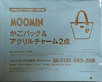 MOOMIN かごバッグ＆アクリルチャーム2点 InRed 2025年 8月・9月合併号 特別付録