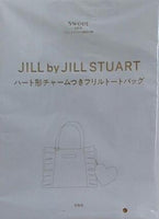 JILL by JILL STUART ハート形チャームつきフリルトートバッグ Sweet 2025年 6月号 特別付録