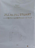 JILL by JILL STUART ハート形チャームつきフリルトートバッグ Sweet 2025年 6月号 特別付録