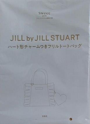 JILL by JILL STUART ハート形チャームつきフリルトートバッグ Sweet 2025年 6月号 特別付録