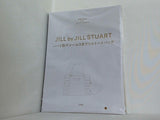 JILL by JILL STUART ハート形チャームつきフリルトートバッグ Sweet 2025年 6月号 特別付録