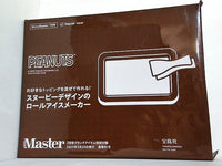 PEANUTS ロールアイスメーカー MonoMaster 2025年 7月号 特別付録