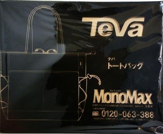 テバ Teva トートバッグ MonoMax 2025年 9月号 特別付録