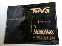 テバ Teva トートバッグ MonoMax 2025年 9月号 特別付録