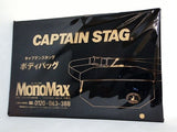 CAPTAIN STAG ボディバッグ MonoMax 2025年 2月号 特別付録