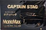 CAPTAIN STAG ボディバッグ MonoMax 2025年 2月号 特別付録