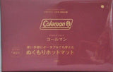 Coleman ぬくもりホットマット ＆ROSY 2025年 2月号 特別付録