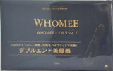 WHOMEE イガリシノブ ダブルエンド美顔器 otonaROSY 2025年 Spring 特別付録