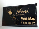 ナンガ NANGA LEDライト MonoMax 2025年 1月号 特別付録