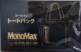Coleman トートバッグ MonoMax 2025年 3月号 特別付録