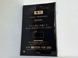 ADIU TRISTESSE kazami タッセル付きL字ファスナー長財布 リンネル 2025年 3月号増刊 特別付録