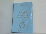 TABASA バロックパール調チェーンアクセサリー 素敵なあの人 2025年 7月号 特別付録