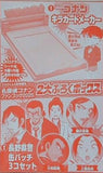 名探偵コナン ファンブック2025 2大ふろくボックス てれびくん 2025年 5月号増刊 付録