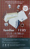 familiar ステッカー＆お手紙セット VERY 2025年 7月号増刊 特別付録